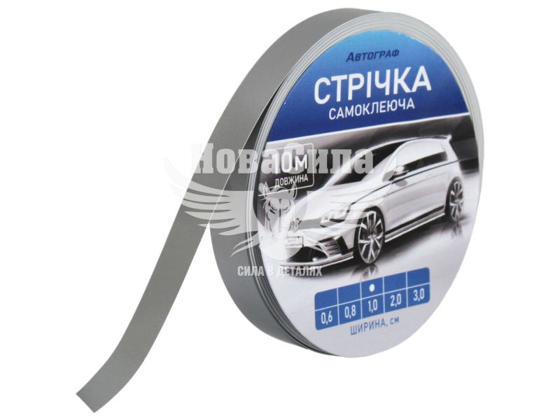 Наклейка стрічка срібна 10м.х10мм. (112-1,0)