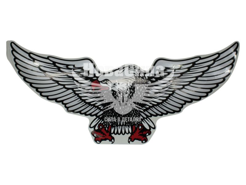 Наклейка Орел (крила в бік) (срібн.) 68х31 (33-62)