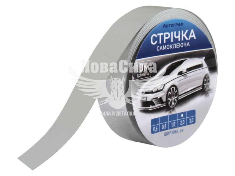 Наклейка стрічка зеркальна 10м.х20мм. (111-2,0)