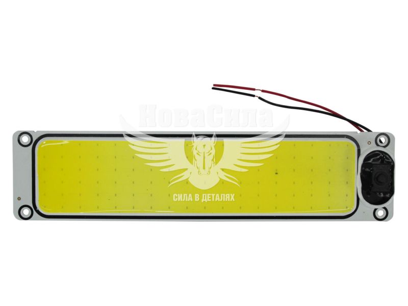 Підсвітка салону (КНР) LED 12-80В 16W біла 26х6см.