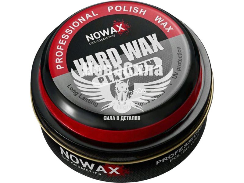 Паста воскова (Nowax) 250г. тверда (NX46230)