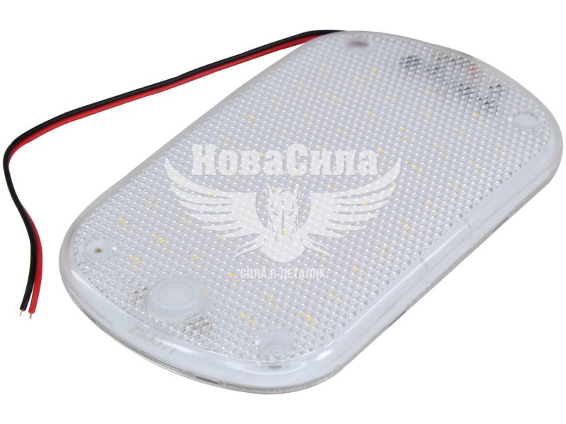 Підсвітка салону (КНР) LED 12-80В біла 15,0х9,0х1,5см. (АТР2894)