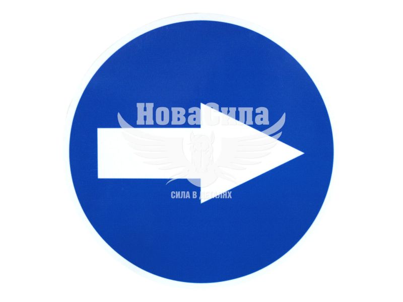 Наклейка Стрілка 160мм (Україна)