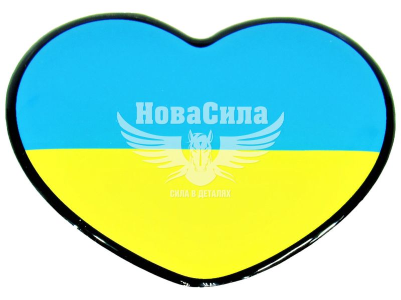 Наклейка Прапор України (серце) (силікон) 6х5,3см. (68-25)