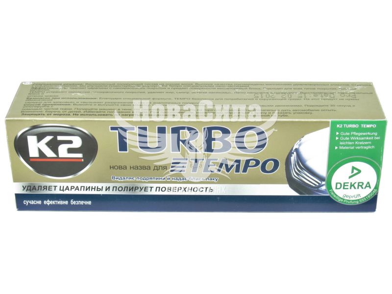 Паста воскова (K2 копія) TEMPO 120гр. (GW-120)