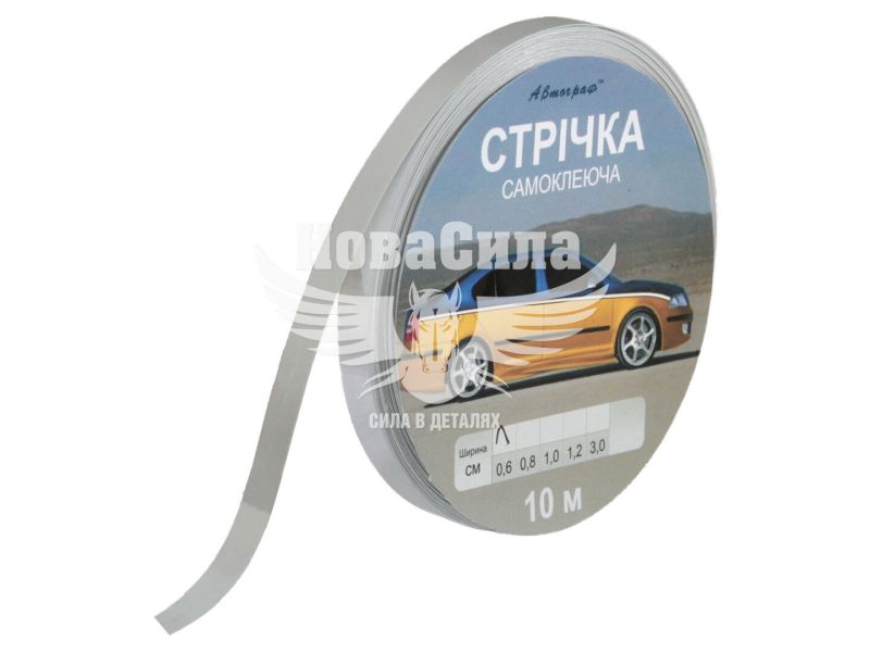 Наклейка стрічка зеркальна 10м.х6мм. (111-0,6)