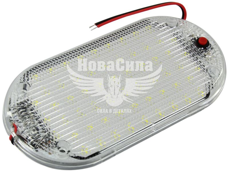 Підсвітка салону (КНР) LED 12-85В біла 15х7,5х1см. (60-діодів) (CX06)