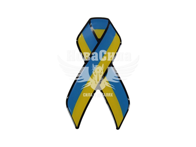Наклейка синьо-жовта стрічка (силікон) 10,5х6 (68-64)