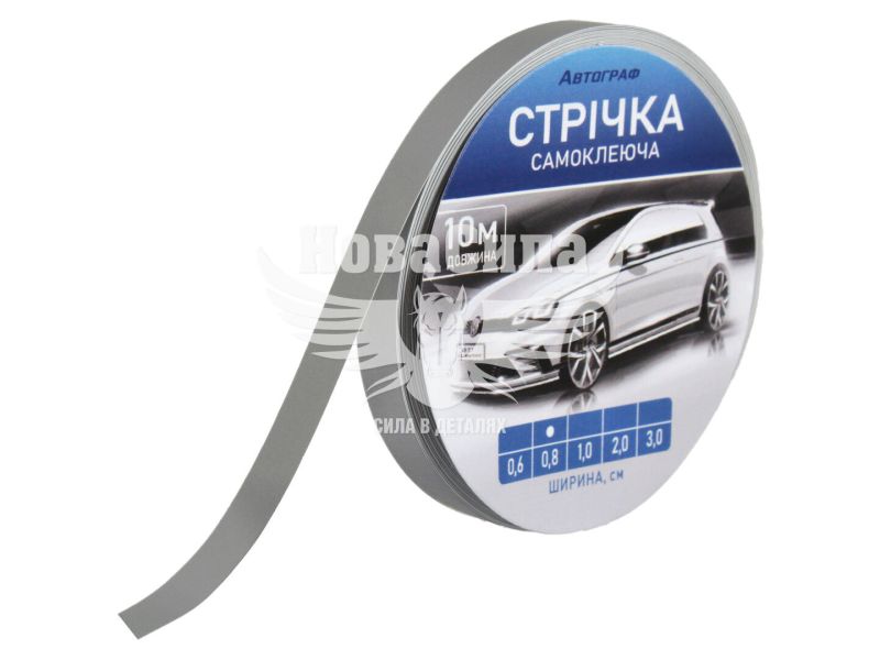 Наклейка стрічка срібна 10м.х8мм. (112-0,8)