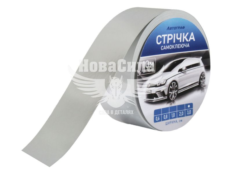 Наклейка стрічка зеркальна 10м.х30мм. (111-3,0)