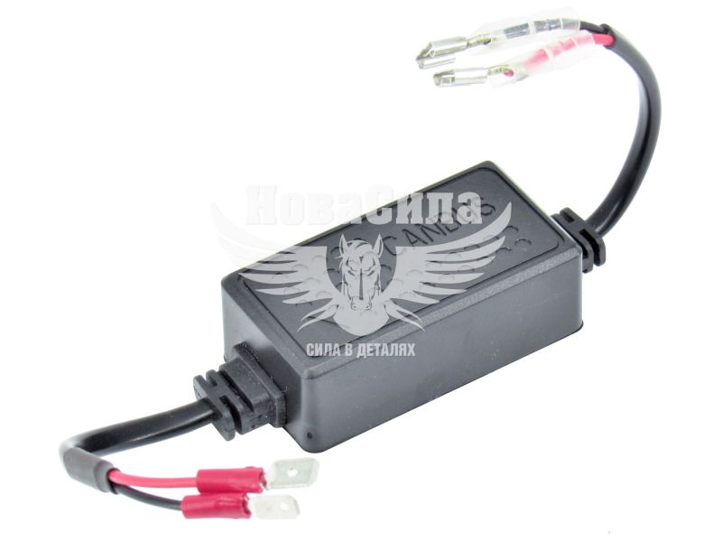 Обманка для підключення автомобільних LED ламп (Cyclone) CANbus H1, H3 (CN-2 LED H1/H3)