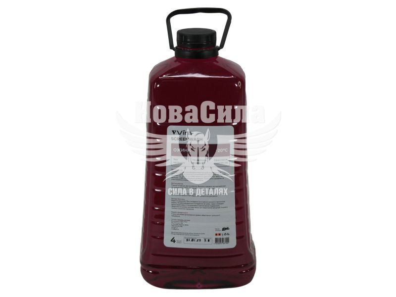 Омивач скла зимовий (Vira) -20 4л. Ожина (ПЕТ) (VI0503)