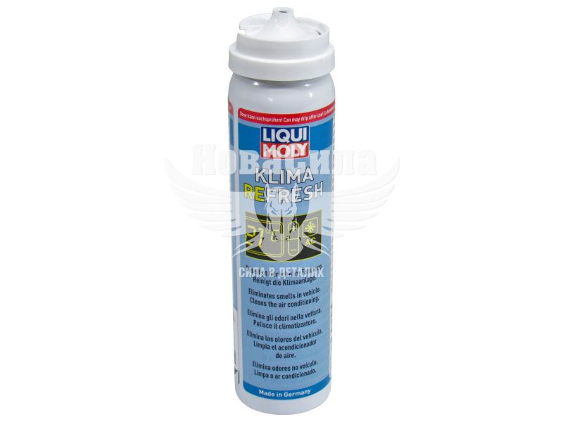 Очисник-спрей кондиціонера (Liqui Moly) 75мл. (1-но разовий) (20000)