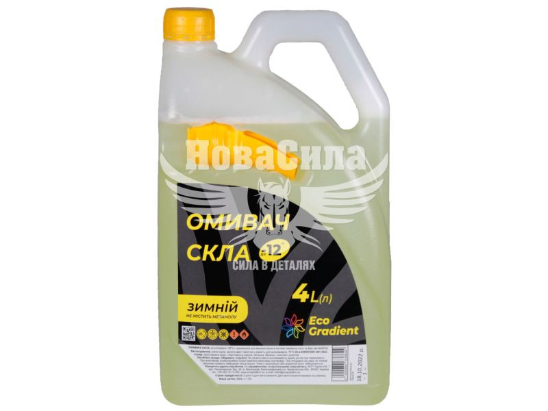 Омивач скла зимовий (Eco Gradient) -12 4л.
