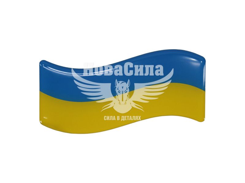 Наклейка Прапор України (силікон) 9,5х5см. (68-61)
