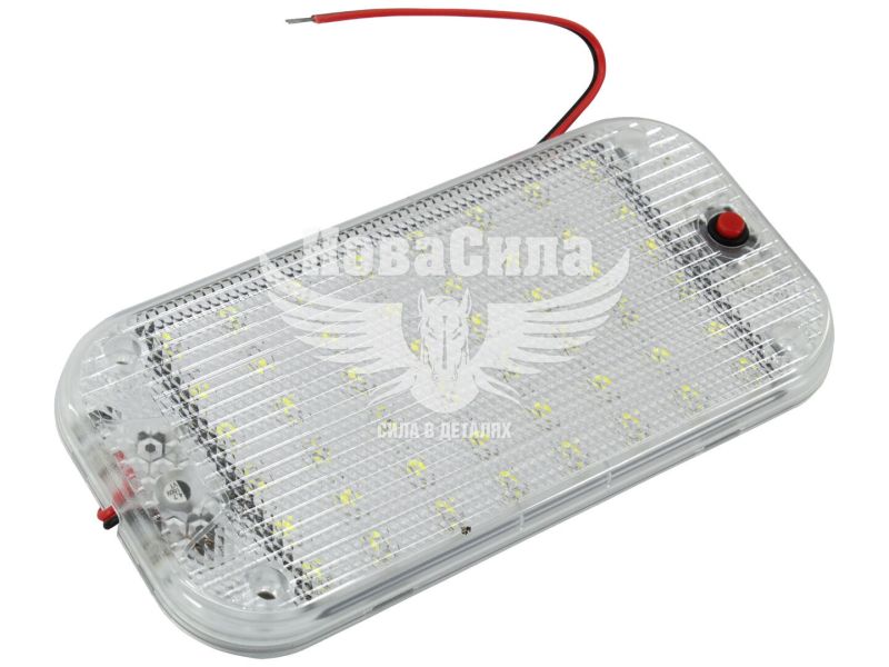 Підсвітка салону (КНР) LED 12-85В біла 15х7,5х1см. (48-діодів) (CX05)