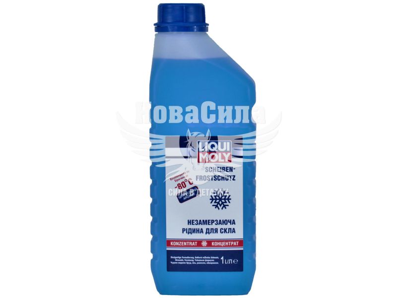 Омивач скла зимовий (Liqui Moly) Scheibenfrostschutz концентрат -80 1л. (8837)
