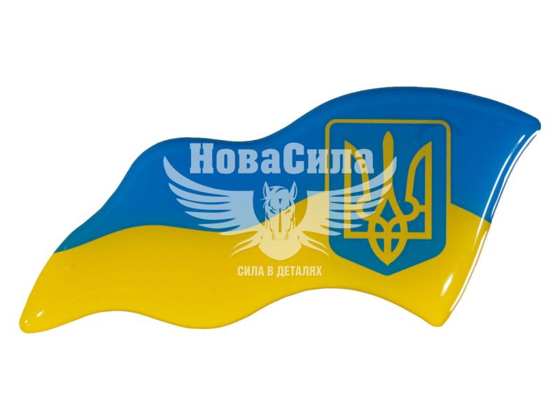 Наклейка Прапор України (силікон) 9х4,5см. (68-23)