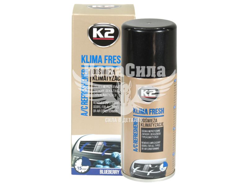 Очисник-спрей кондиціонеру (K2) Klima Fresh Blueberry 150мл. (K222BB)