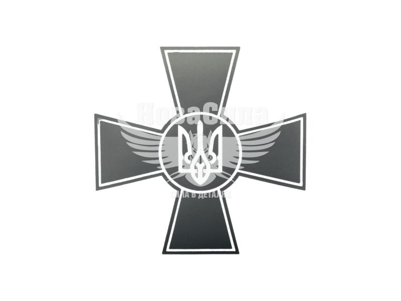 Наклейка Хрест з тризубцем (срібна) 15х15 (95-68)