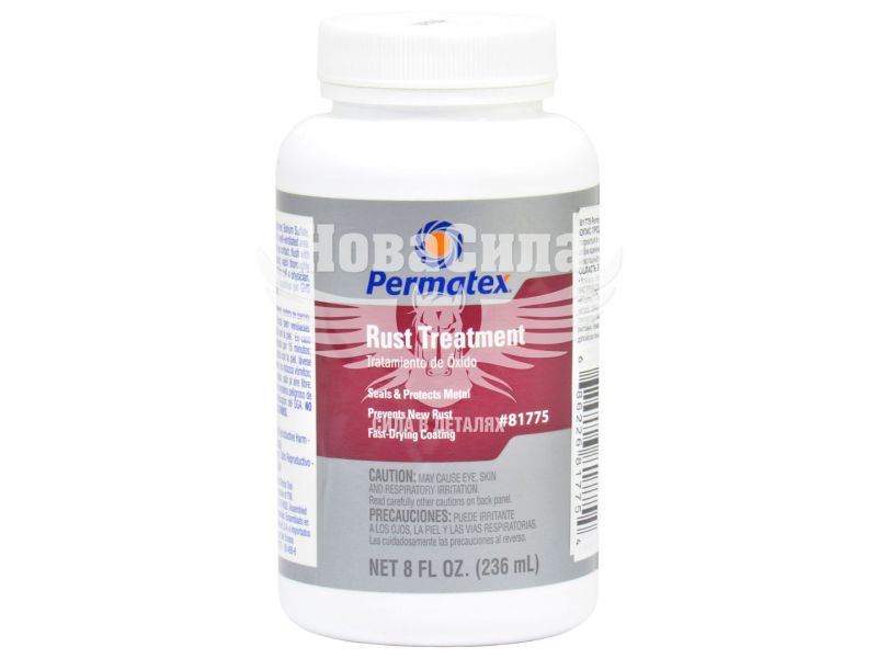 Перетворювач іржі (Permatex) Rust Treatment 236мл. (81775)