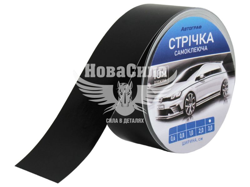Наклейка стрічка чорна 10м.х30мм. (114-3,0)