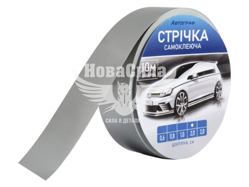 Наклейка стрічка срібна 10м.х20мм. (112-2,0)