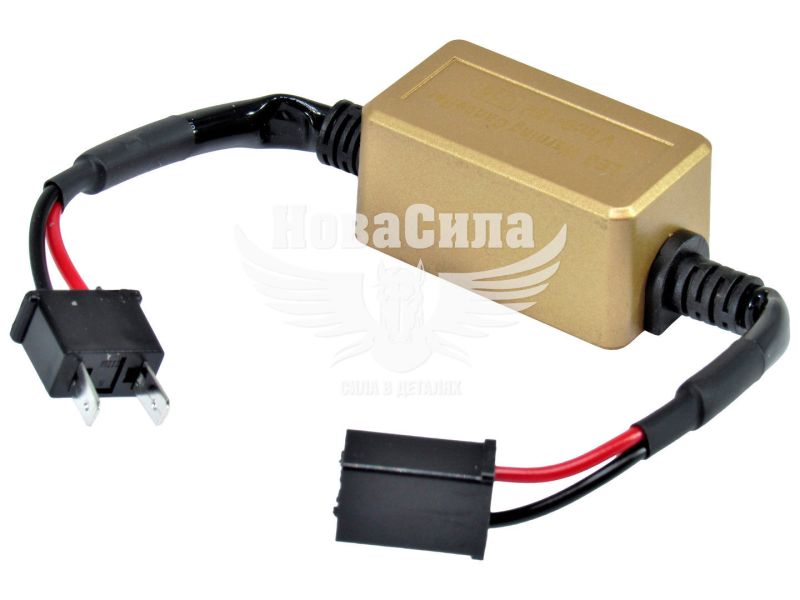 Обманка для підключення автомобільних LED ламп (Cyclone) CANbus H7 Pro (CN-1 LED CAN H7 PRO)