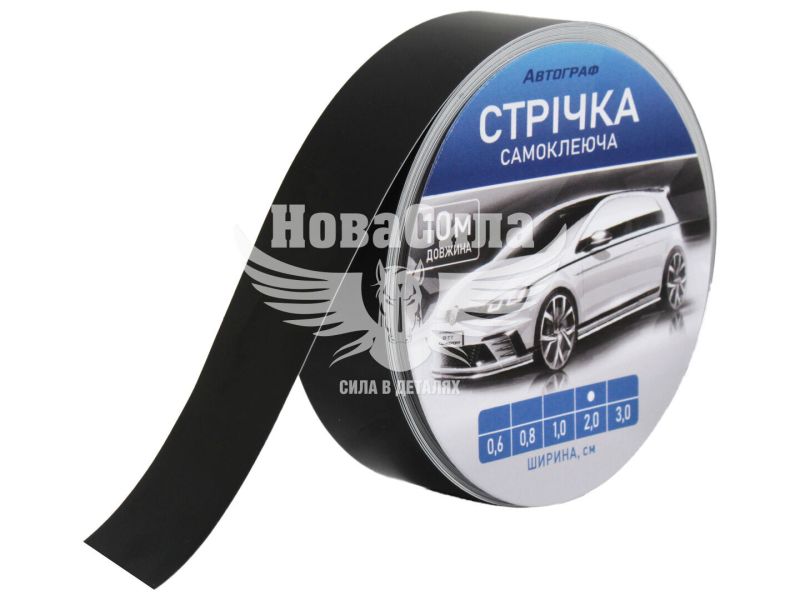 Наклейка стрічка чорна 10м.х20мм. (114-2,0)