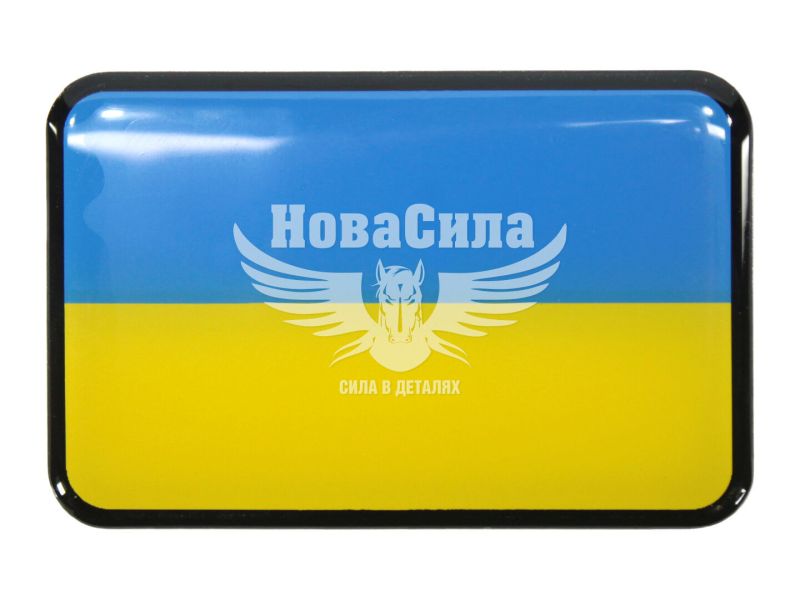 Наклейка Прапор України (прямокут.) (силікон) 6х4 (68-24)