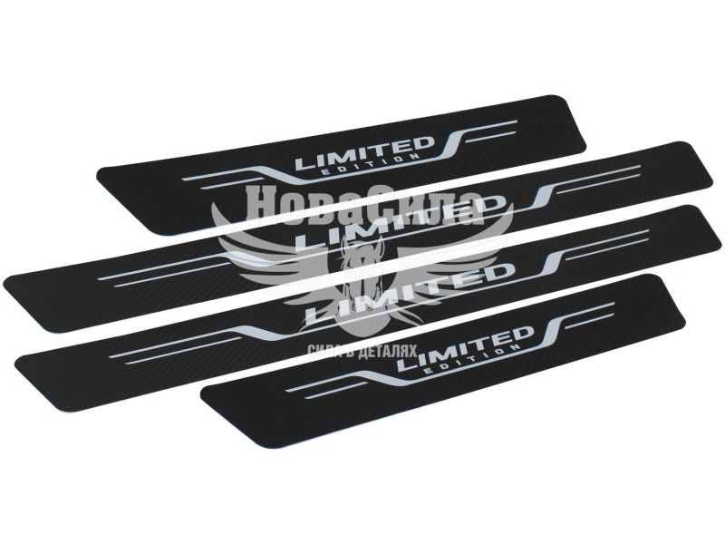 Наклейки на пороги карбон Limited кт. 4шт. 55х7 передні, 35х7 задні (New) (24-89)