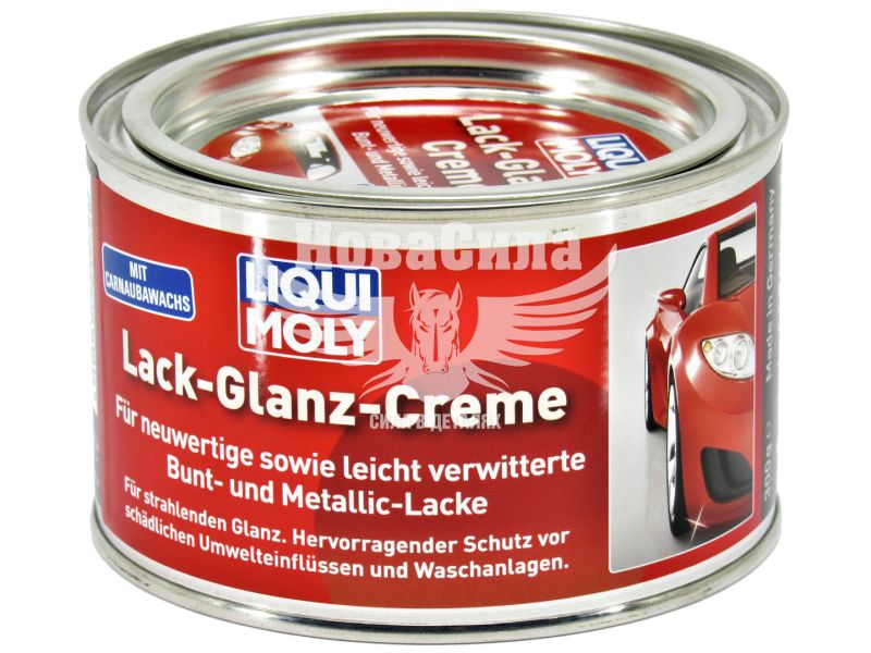 Паста для поліровки кузова (Liqui Moly) 0,3кг. (1532)
