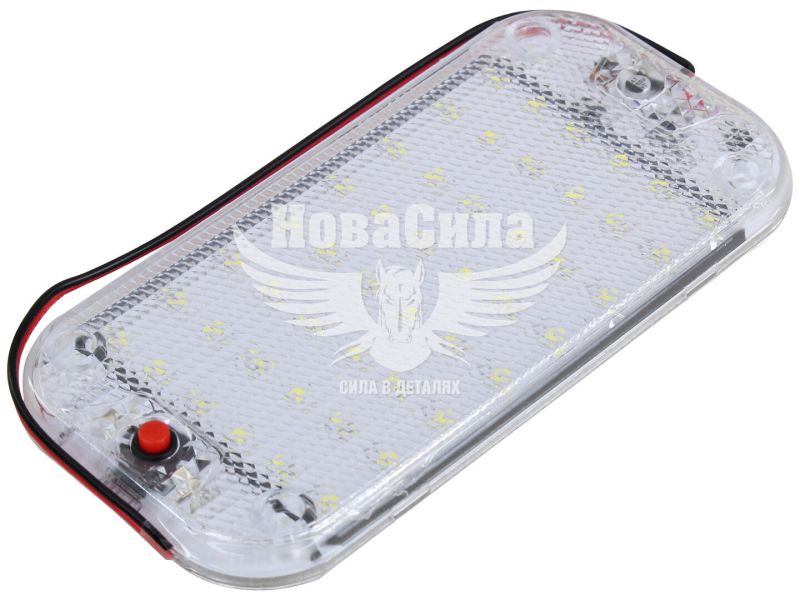 Підсвітка салону (КНР) LED 12-24В біла 15,0х7,5х1,2см. (АТР2822)