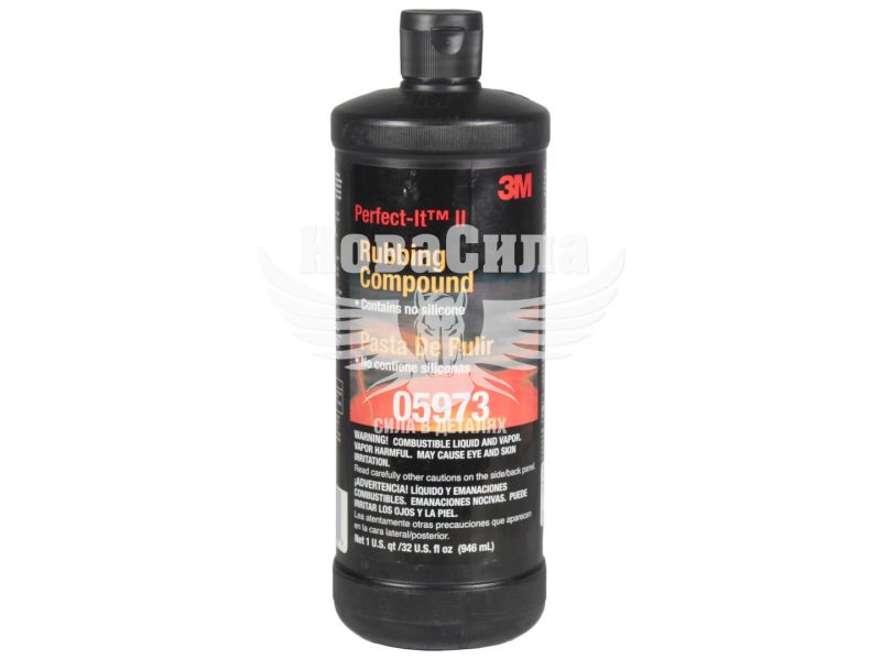 Паста для поліровки кузова (3M) 05973 1кг. (05973)