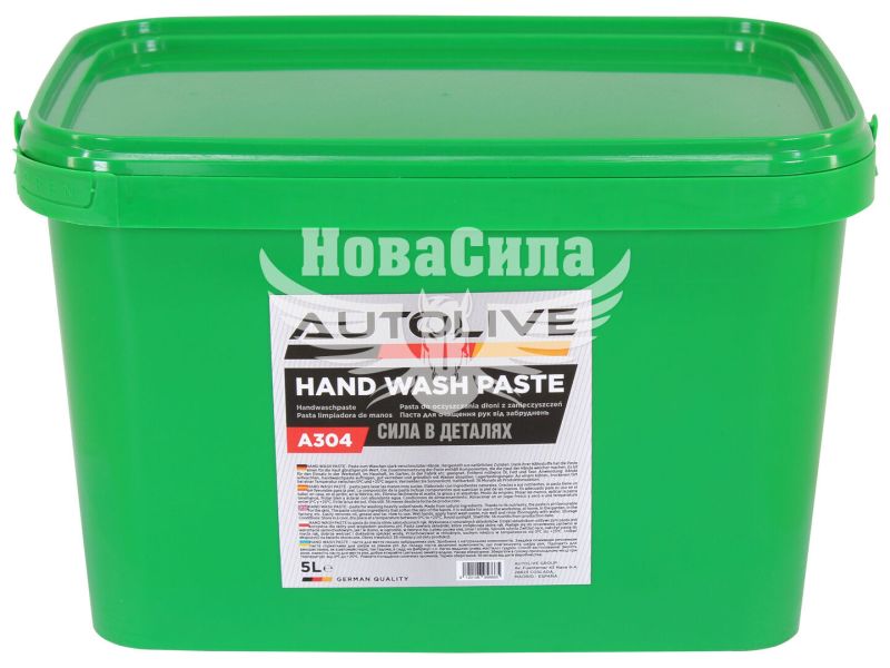 Паста для миття рук (Autolive) 5л. (A304)