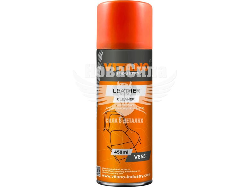 Очисник шкіри (Vitano) Leather Cleaner 450мл. (V855)