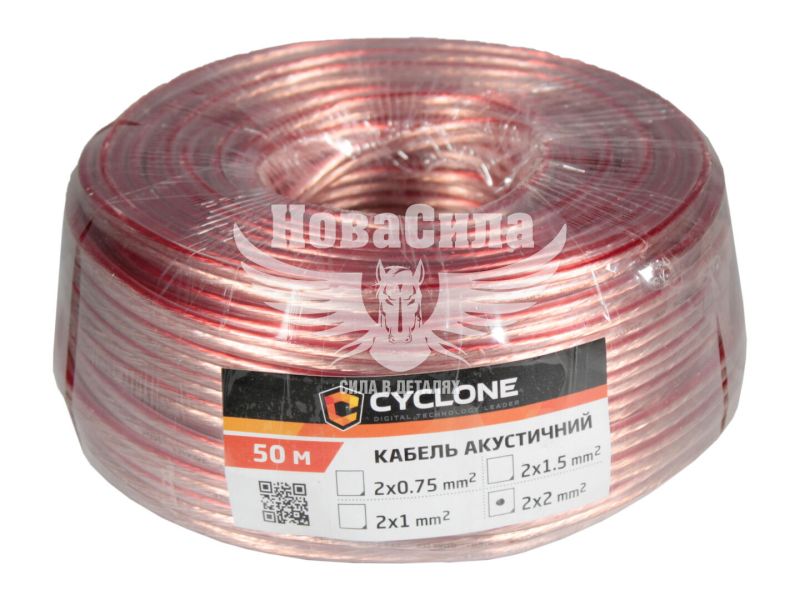 Провід акустичний (діам. 2,0) (Cyclone) (1бухта - 50м.) (2X2)