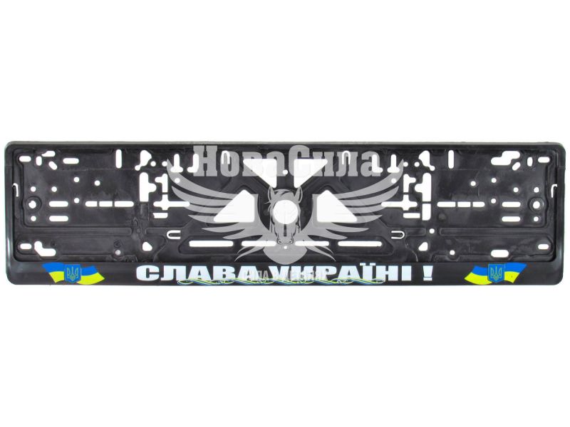 Рамка номерного знаку (CarLife) (Слава Україні) (NH50)