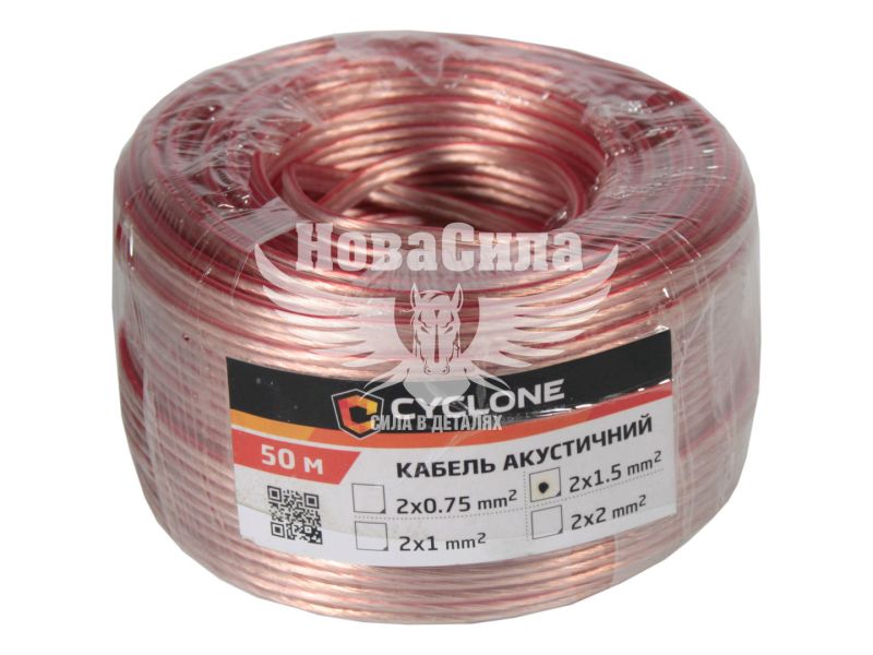 Провід акустичний (діам. 1,5) (Cyclone) (1бухта - 50м.) (2X1,5)