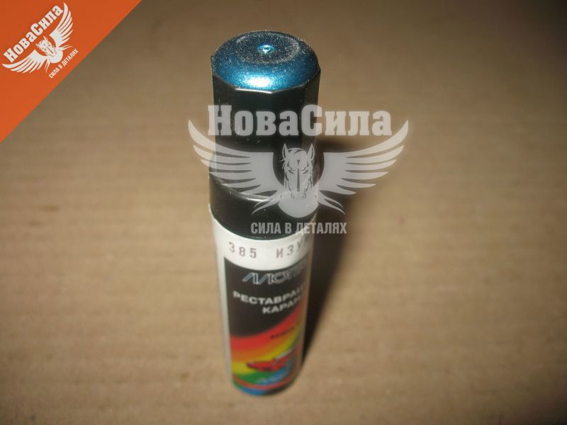 Реставраційний олівець (Motip) (385) (Ізумруд МЕ)