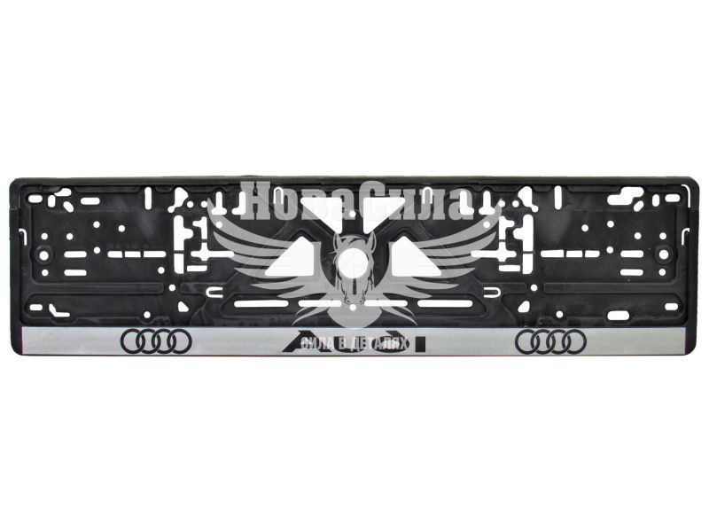 Рамка номерного знаку (CarLife) (Audi) (NH12)
