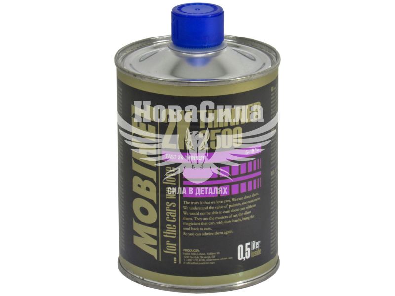 Розчинник фарб (HELIOS Mobihel) акріл 2К-2500 Т5-18*С 0,5л.