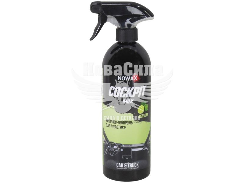 Поліроль молочко для пластику (Nowax) Cockpit Milk Citrus 750мл. (NX75009)