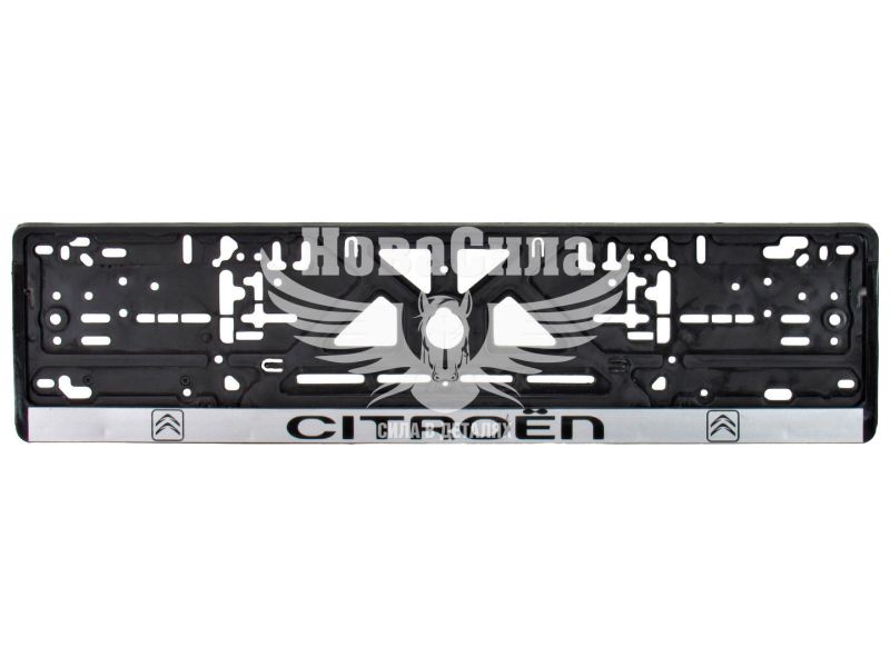 Рамка номерного знаку (CarLife) (Citroen) (NH26)