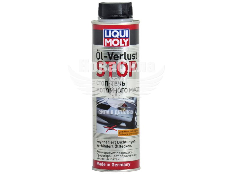 Присадка в масло (Liqui Moly) Oil-Verlust-Stop 0,3л. (cтоп-течі моторного масла) (1995)