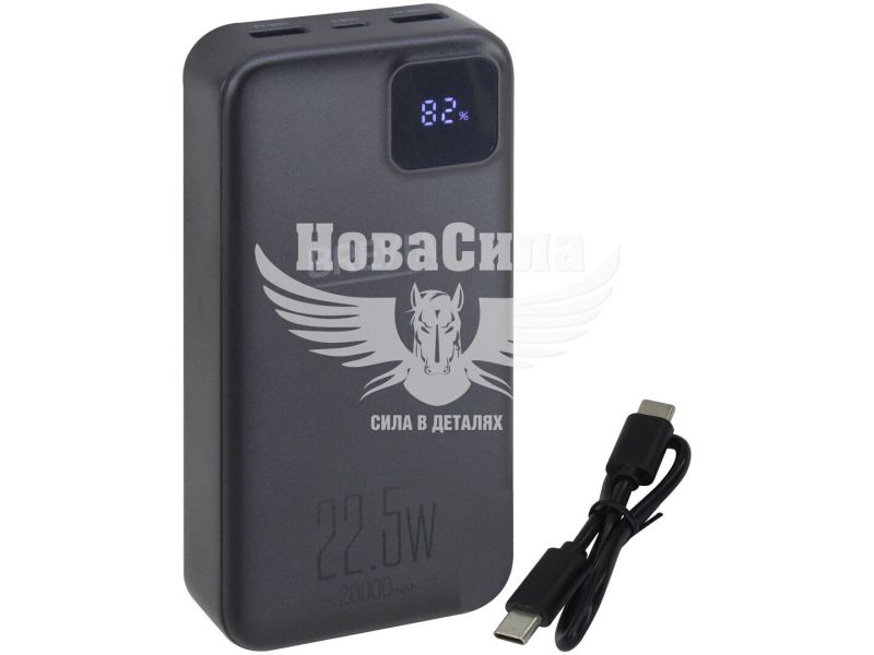 Портативний зарядний пристрій 20000mah (Brevia) 22,5W Li-Pol, LCD, Black (45220PB)