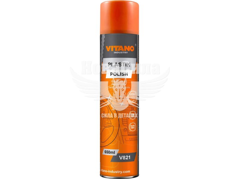 Поліроль пластика (Vitano) Plastic Polish Citrus 650мл. (V821)