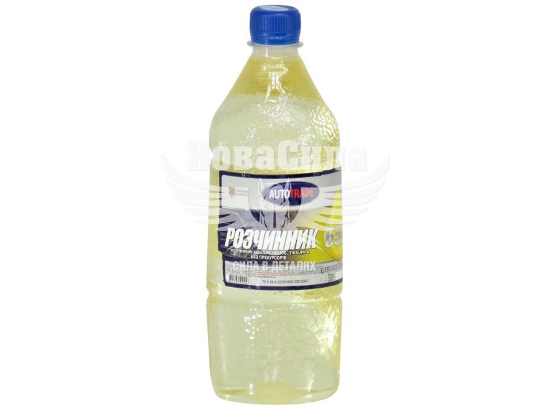 Розчинник (Autotrade) 650 0,75кг. (650А)