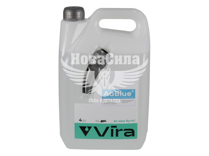 Рідина для системи SCR AdBlue (Vira) 4кг. (для зниження викидів оксидів азоту) (VI7003)