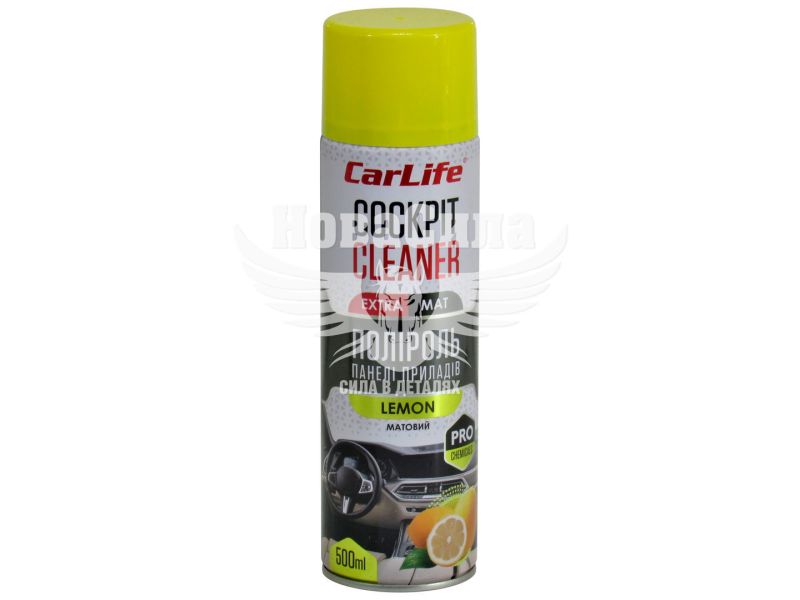 Поліроль пластика (CarLife) Cockpit Cleaner Extra Mat Lemon 500мл. (матовий) (CF521)